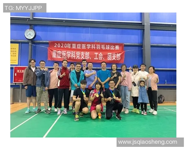 成都羽毛球队战术解析：如何在比赛中提升团队协作与个人技术